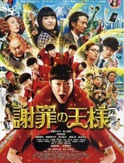 张豆豆和孙杨吵架后崩溃大哭